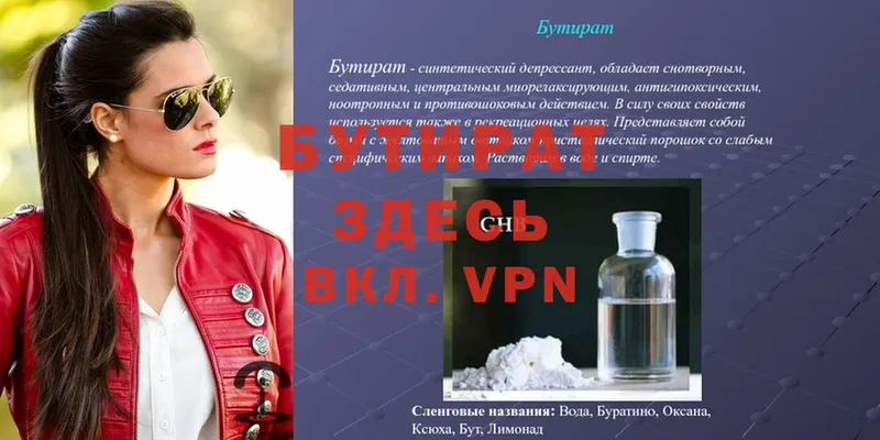 Наркошоп Вязьма Кодеин  Alpha PVP  Гашиш  Мефедрон  Марихуана  АМФЕТАМИН 