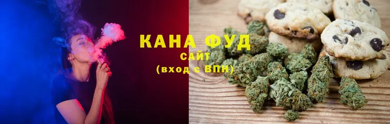 Еда ТГК конопля  Вязьма 