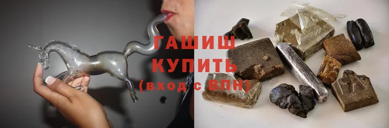 Гашиш ice o lator  Вязьма 