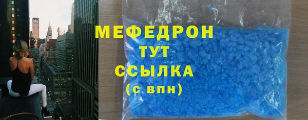 MDMA Premium VHQ Белоозёрский