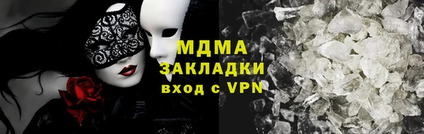 MDMA Premium VHQ Белоозёрский