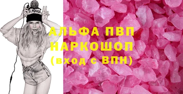 MDMA Premium VHQ Белоозёрский