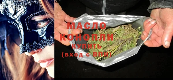 MDMA Premium VHQ Белоозёрский